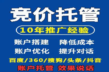 百度推广的创意策略：以教育行业为例的成功案例